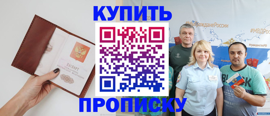 найти адрес прописки в Тольятти